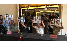 鸡泽工资清欠服务